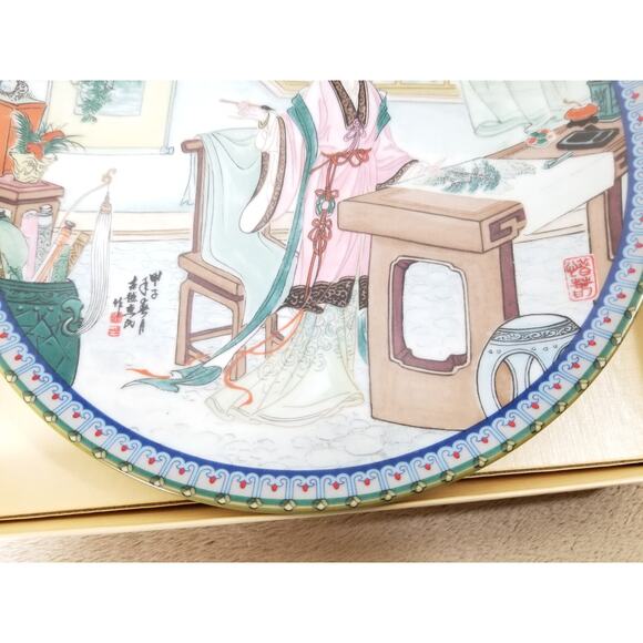 Asian Plate Imperial Jingdezhen Porcelain 1987 Beauties Box Vintage Collectible - Picture 7 of 11